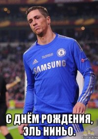  С Днём Рождения, Эль Ниньо.
