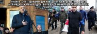 Труханов: "До сегодняшнего дня нам удавалось не допустить в Одессе беспорядков. И чтобы в Одессе было всё спокойно, проводится большая работа". 
