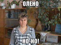 Олено но-но!