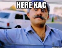 HERE KAC 