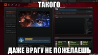 такого даже врагу не пожелаешь