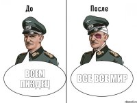 всем пиздец все все мир