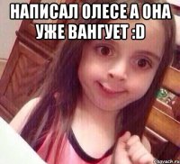 Написал Олесе А она уже вангует :D 