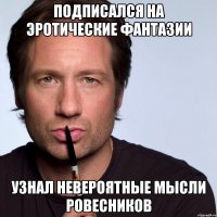 Подписался на Эротические Фантазии Узнал невероятные мысли ровесников