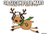 30 Seconds To Mars 