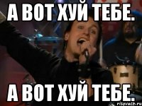 А вот хуй тебе. А вот хуй тебе.