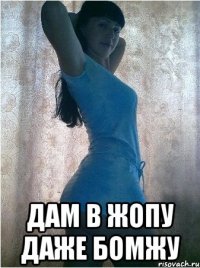 Не хочет давать в попку142