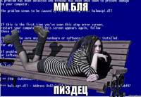 мм бля пиздец