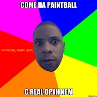 COME НА PAINTBALL С REAL ОРУЖИЕМ