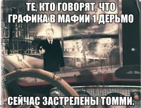Те, кто говорят, что графика в мафии 1 дерьмо Сейчас застрелены Томми.