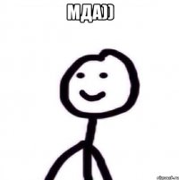 Мда)) 