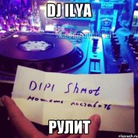 Dj Ilya Рулит