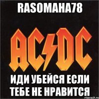 RASOMAHA78 иди убейся если тебе не нравится