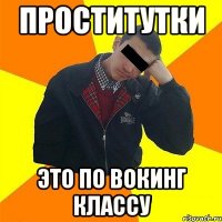 Проститутки Это по вокинг классу
