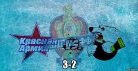  3-2