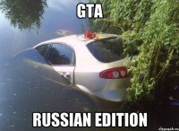 gta russian edition