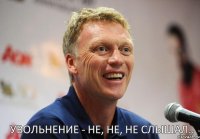 Увольнение - не, не, не слышал..