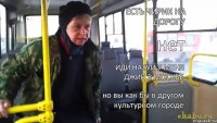ЕСТЬ ЧИРИК НА ДОРОГУ нет ИДИ НАХУЙ У МЕНЯ ДЖИП В МОСКВЕ но вы как бы в другом культурном городе