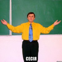  СЕСІЯ