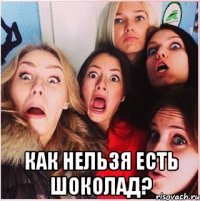  Как нельзя есть шоколад?