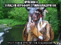 краевая 0 этаж,электрофорез_массаж,притон- преступники,праститутки,позднякова,,,,