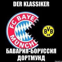 der klassiker Бавария-Боруссия Дортмунд