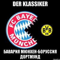 der klassiker Бавария Мюнхен-Боруссия Дортмунд