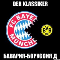 der klassiker Бавария-Боруссия Д