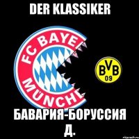 der klassiker Бавария-Боруссия Д.