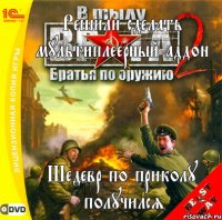 Решили сделать мультиплеерный аддон Шедевр по приколу получился