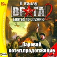  Паровой котел.продолжение