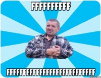 ffffffffff fffffffffffffffffffffffffff