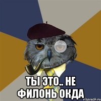  ты это.. не филонь окда