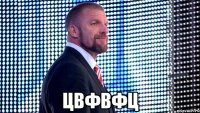  цвфвфц