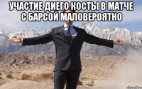 участие диего косты в матче с барсой маловероятно 