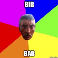 вів вав