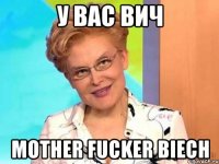 У вас ВИЧ mother fucker biеch