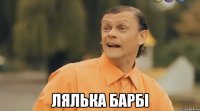  лялька барбі