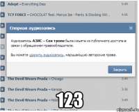  123