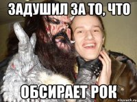 задушил за то, что обсирает рок