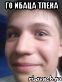 го ибаца тлека 