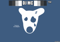 ░▒▓█ DJ МС █▓▒░ ™ 