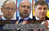  Парни а вы металлолом принемаете вам там посылка из славянска крамоторска местные жители разрушенных домов собрали осколки и болванки от мин после вашей ато вы же говорили что там все эвакуированы ну да города в кольце а мамки с детьми эвакуированы в свои подвалы, да мудилы...