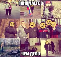 Понимаете в чем дело