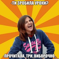 -ти зробила уроки? -прочитала..три..виборочно..