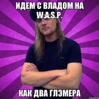 Идем с Владом на W.A.S.P. Как два глэмера