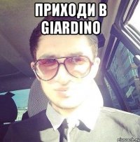 Приходи в Giardino 
