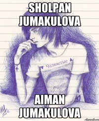 Sholpan Jumakulova Aiman Jumakulova