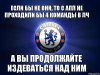 Если бы не они, то с АПЛ не проходили бы 4 команды в ЛЧ А вы продолжайте издеваться над ним