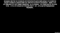 Женщина смотрит по телевизору крутой порнографический фильм. Тут незаметно входит в комнату ее маленький сын, смотрит на экран и спрашивает: - Мама, а что это там дядя тете суёт? Мама, смущённо: - Ну, ты знаешь... Этот дядя доктор, он лечит тетю... - А что, это только на тётей действует? - Нет... Есть ещё нетрадиционная медицина... 